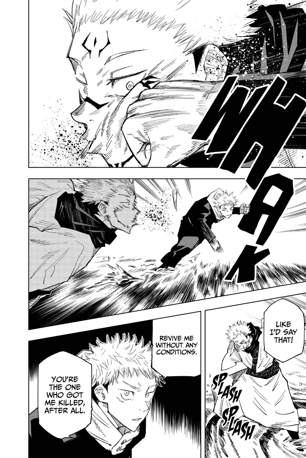 Jujutsu Kaisen Manga Chapter 11 page 12 - A Dream scene