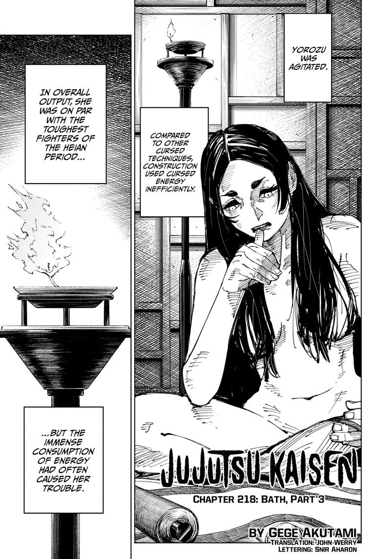 Jujutsu Kaisen Manga Chapter 218 page 1 - Bath, Part 3 scene