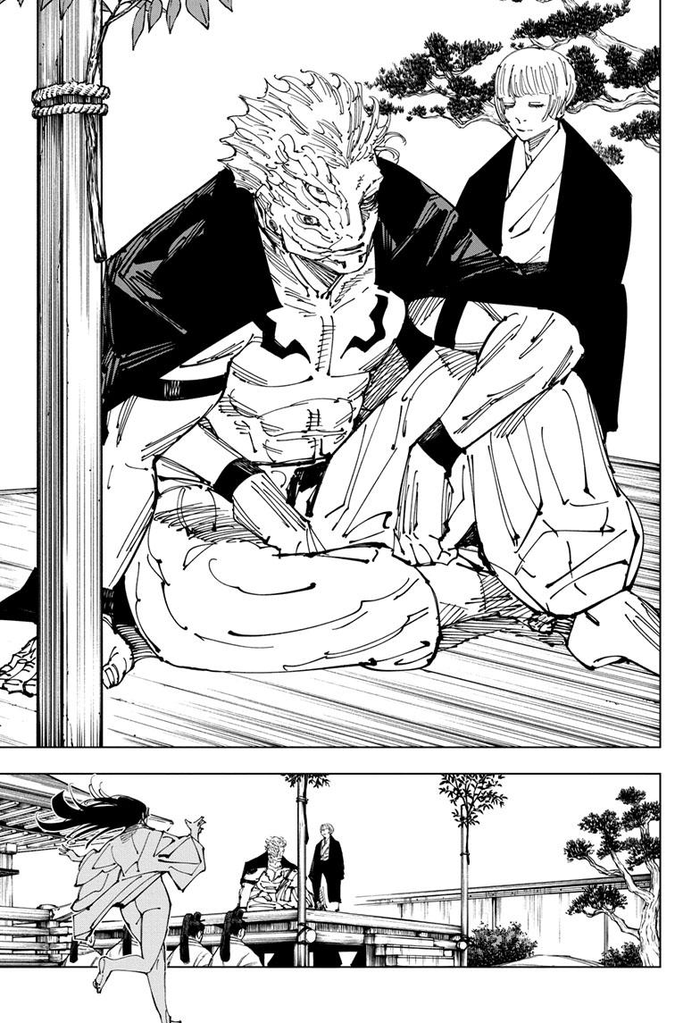 Jujutsu Kaisen Manga Chapter 219 page 6 - Bath, Part 4 scene