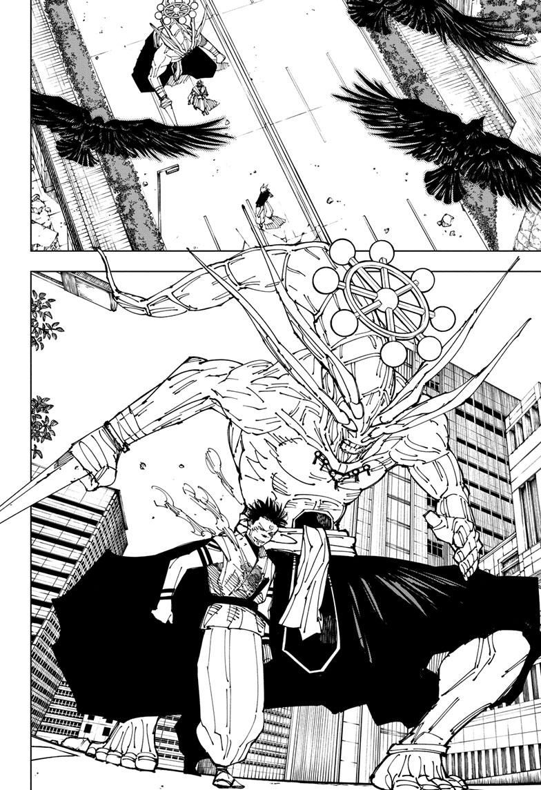 Jujutsu Kaisen Manga Chapter 230 page 3 - Inhuman Makyo Shinjuku Showdown, Part 8 scene
