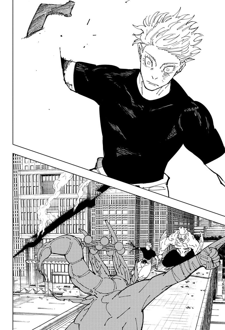 Jujutsu Kaisen Manga Chapter 234 page 13 - Inhuman Makyo Shinjuku Showdown, Part 12 scene