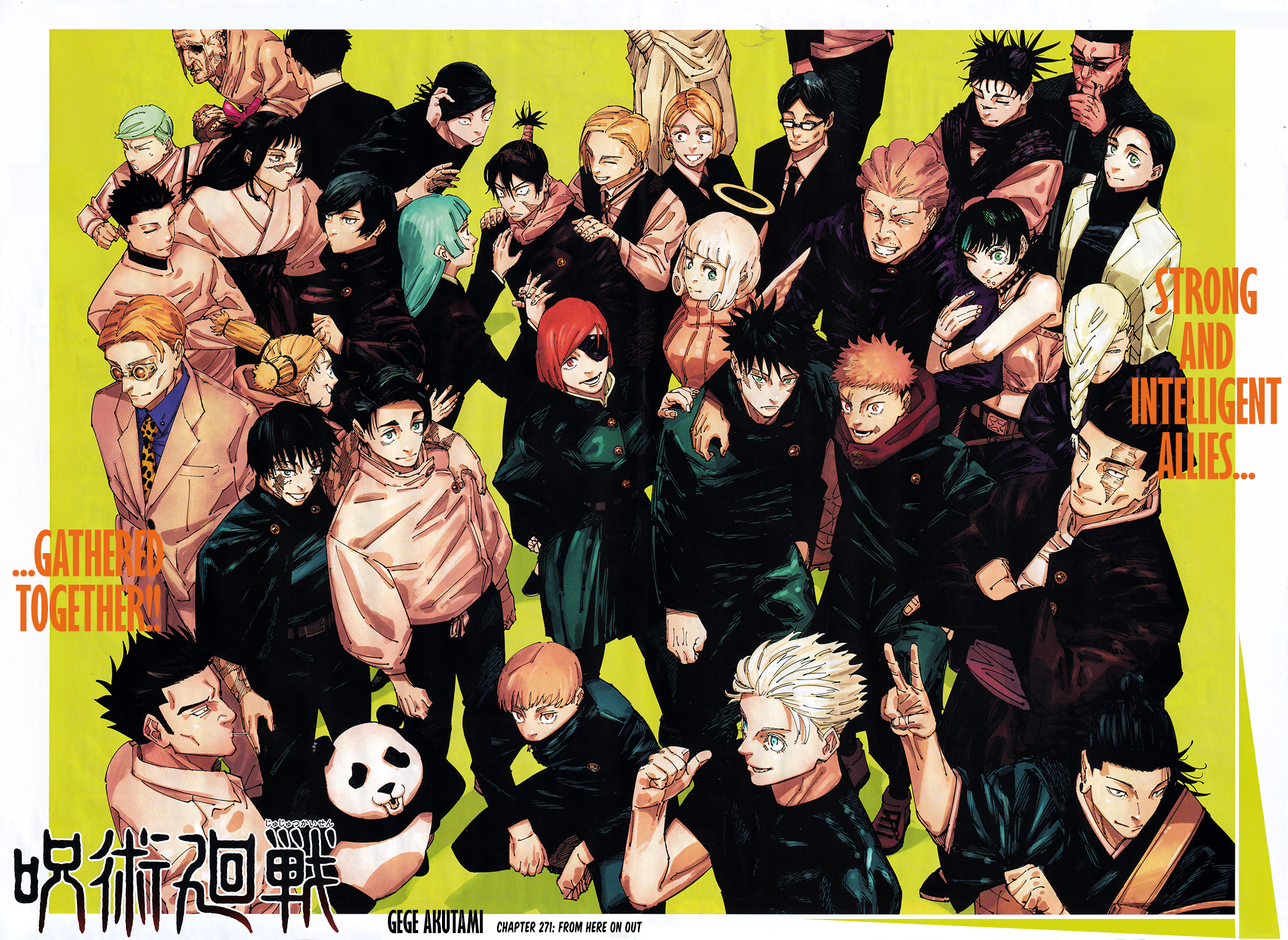 Jujutsu Kaisen Manga Chapter 271 page 1 - From Now On scene