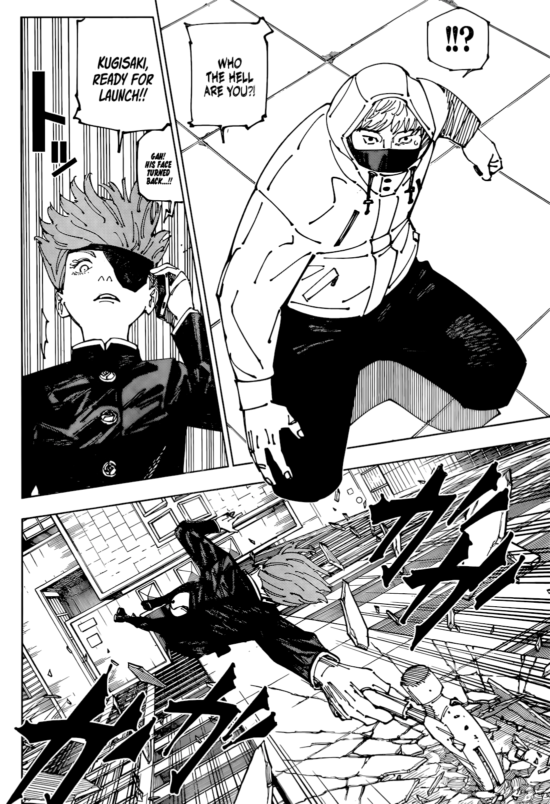 Jujutsu Kaisen Manga Chapter 271 page 8 - From Now On scene
