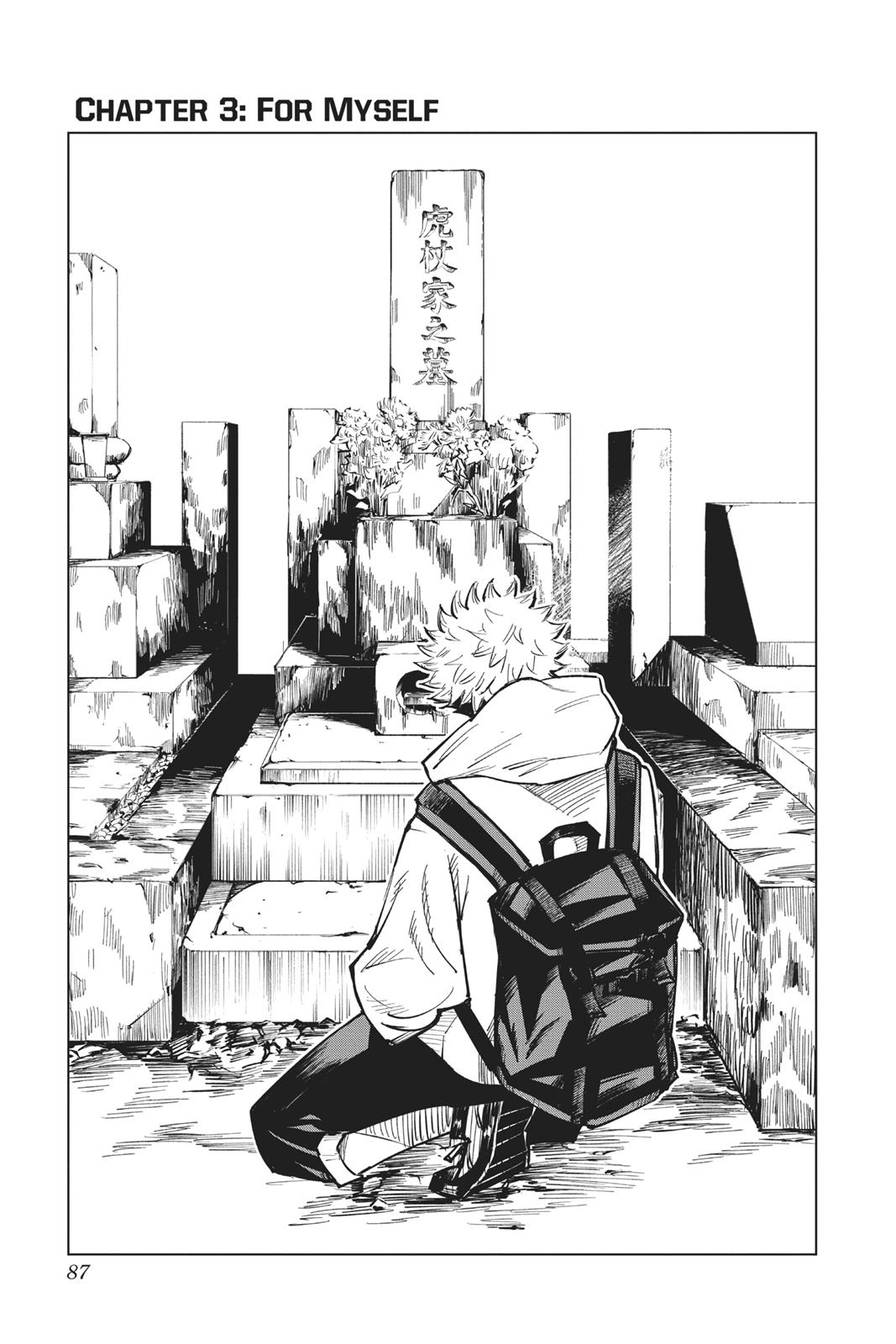 Jujutsu Kaisen Manga Chapter 3 page 1 - For Myself scene