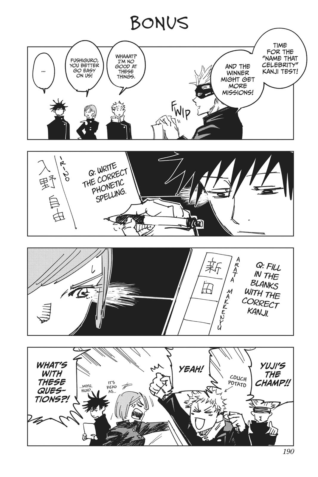 Jujutsu Kaisen Manga Chapter 7 page 19 - Fearsome Womb, Part 2 scene