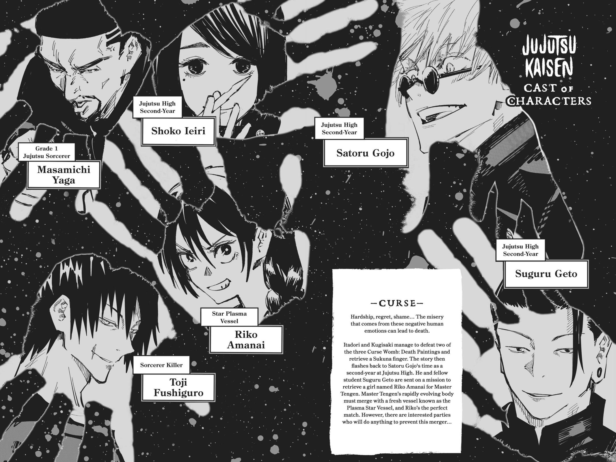 Jujutsu Kaisen Manga Chapter 71 page 5 - Hidden Inventory, Part 7 scene