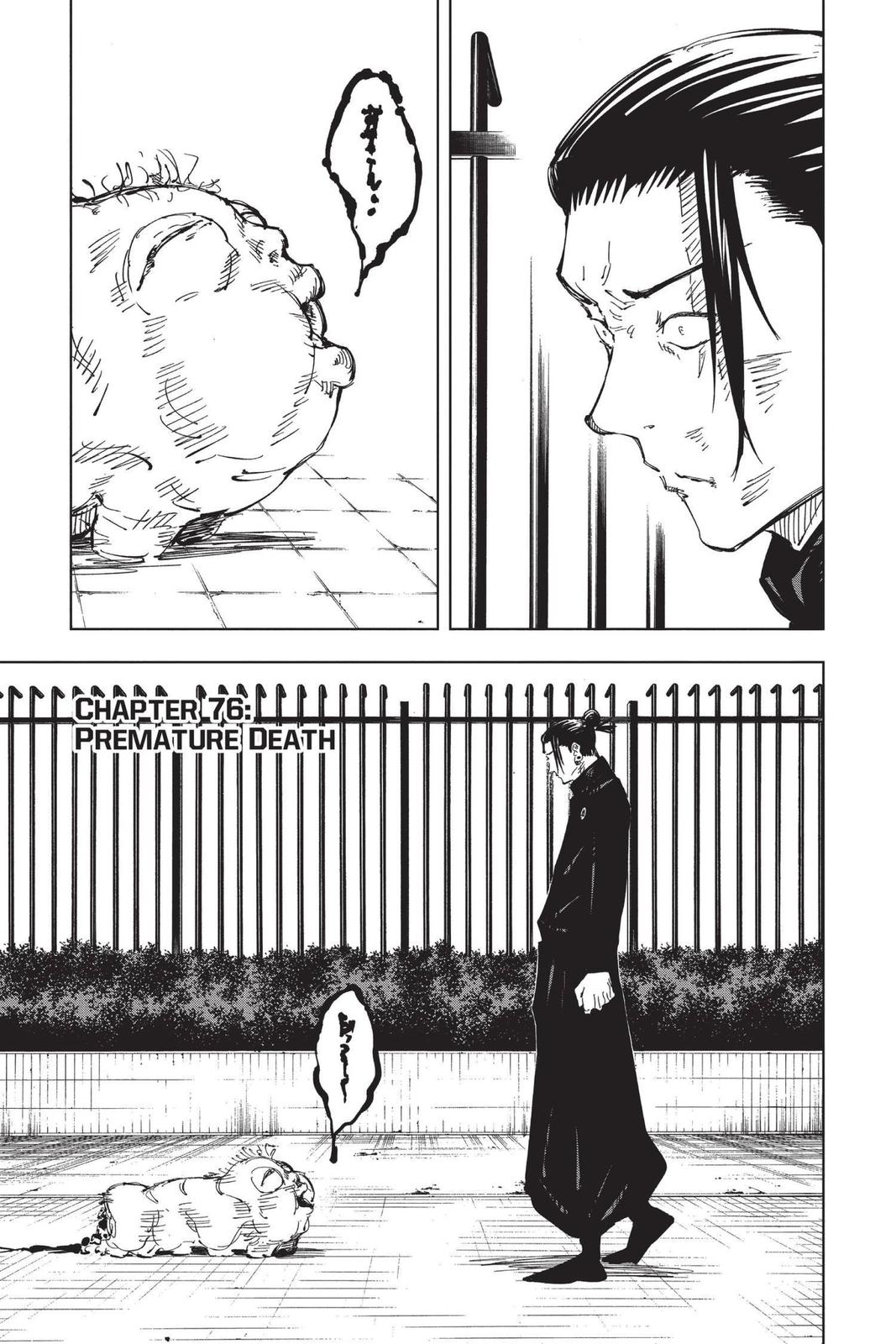 Jujutsu Kaisen Manga Chapter 76 page 1 - Premature Death scene